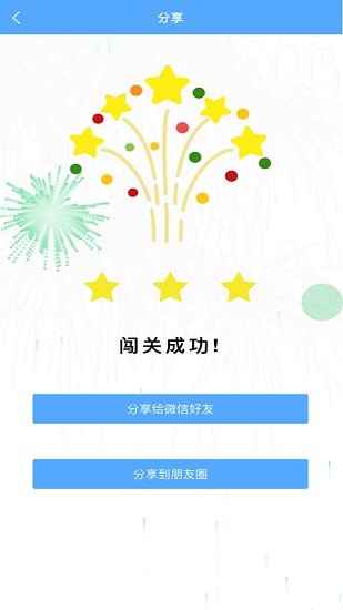 考拉背单词