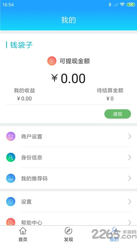 金运宝