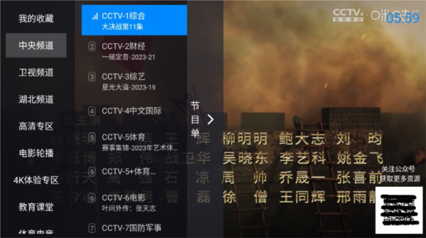 神鸟电视官方最新版 手机版v3.8.1