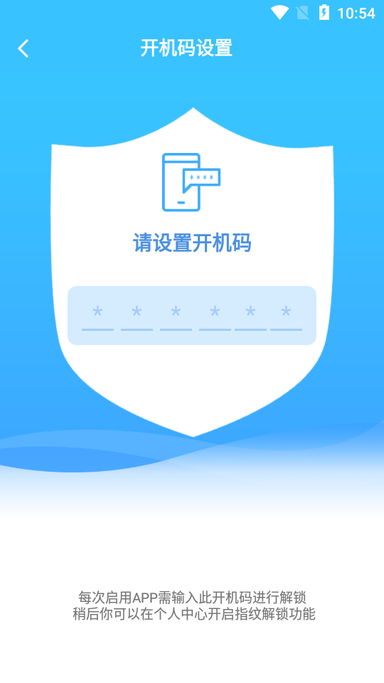 钥匣子
