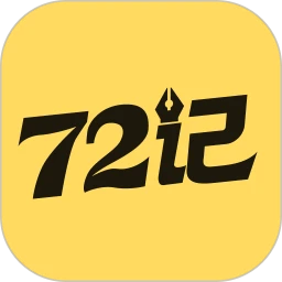 72记