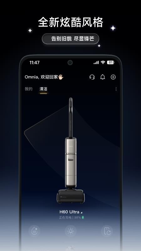 Dreame Wash最新版