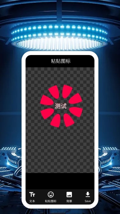 四方软件