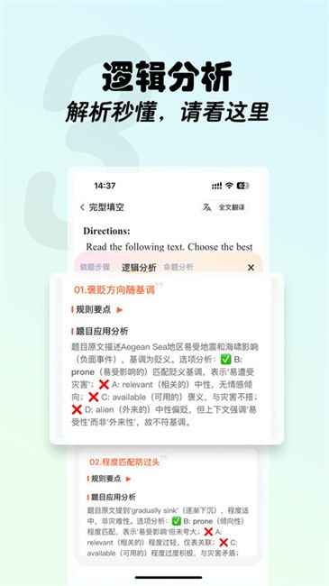 西柚考研
