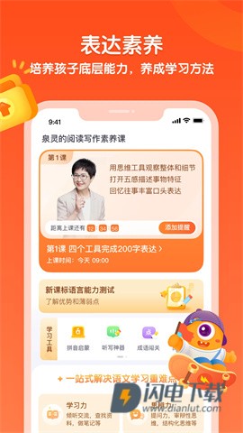 少年得到 少年得到