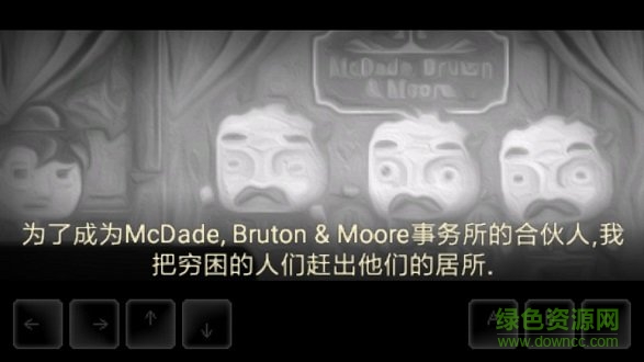 扣押手游