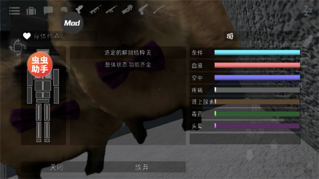 V沙盒