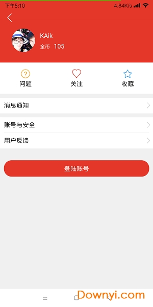 地铁快讯