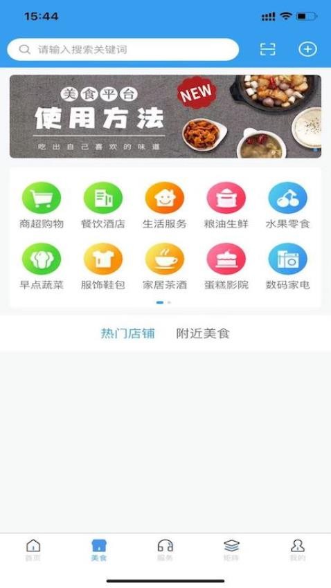 魅力凤台 魅力凤台