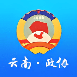 云南数字政协移动履职app