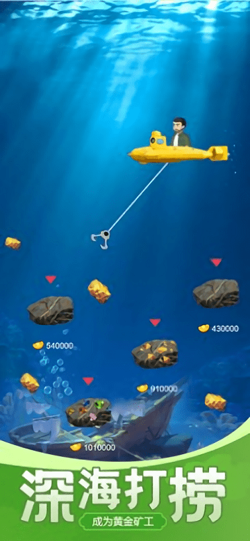 古董大师模拟器 古董大师模拟器