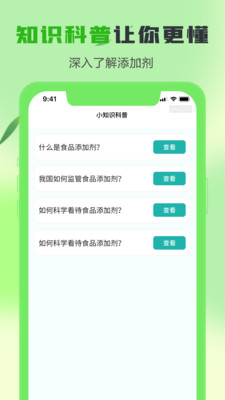 成分配料速查 成分配料速查