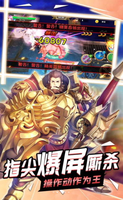 龙之塔