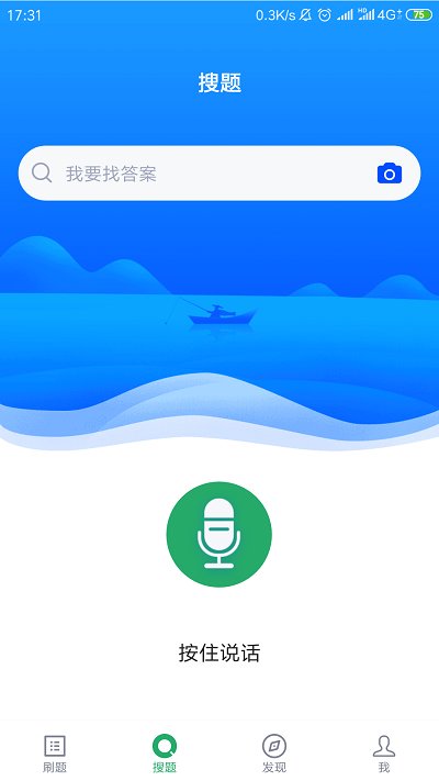 外科护理