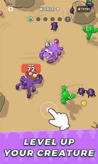 食物链进化 食物链进化