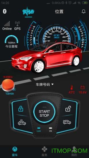 领将者一键启动