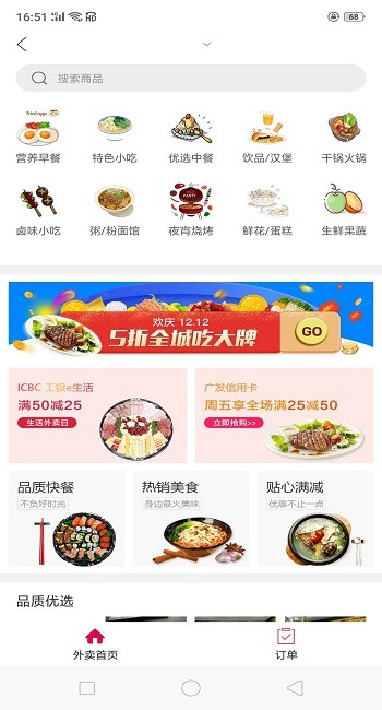 幸福正安