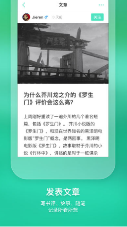 读书笔记