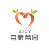 自家菜园