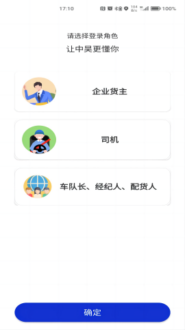 中昊供应链 中昊供应链