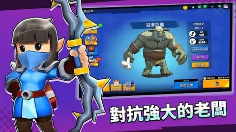 Clash of Destiny安装器 Clash of Destiny安装器