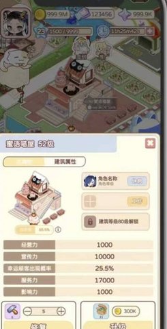 猫语小镇