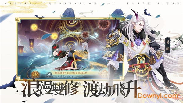 萬靈訣