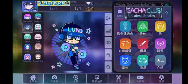加查Yune 最新版v1.0