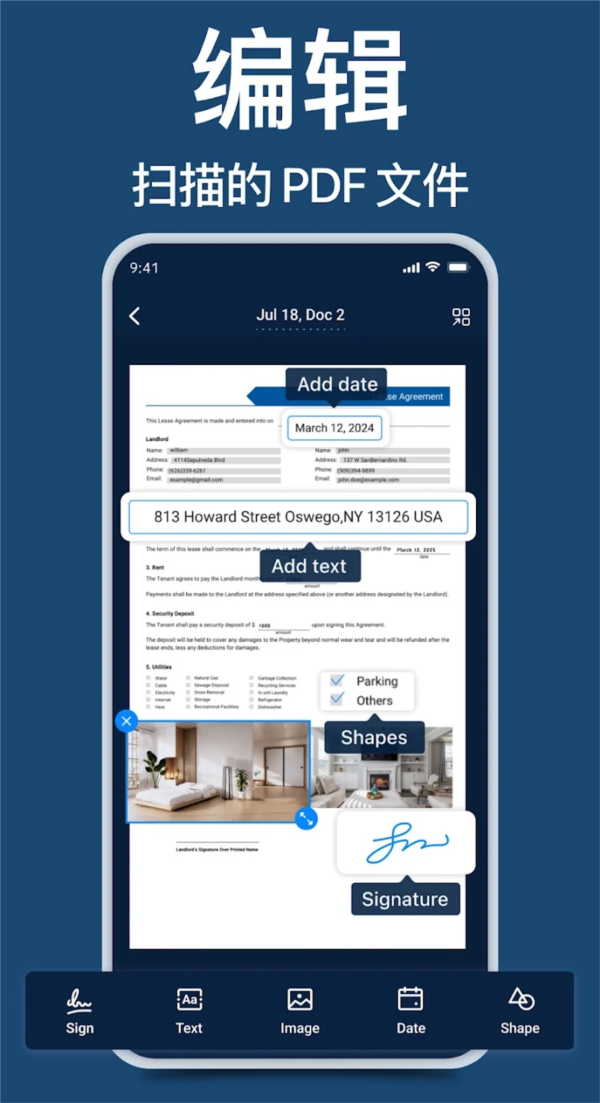 Tiny Scanner pro解锁版 安卓版v8.5.11