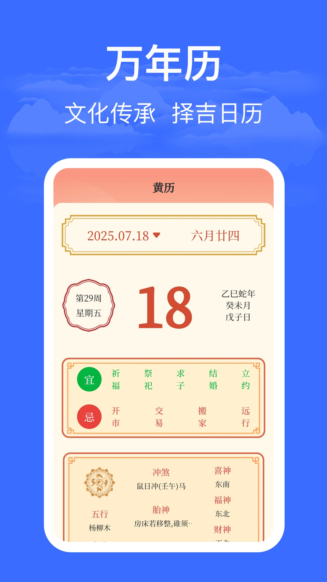 海拔仪HD高度测量