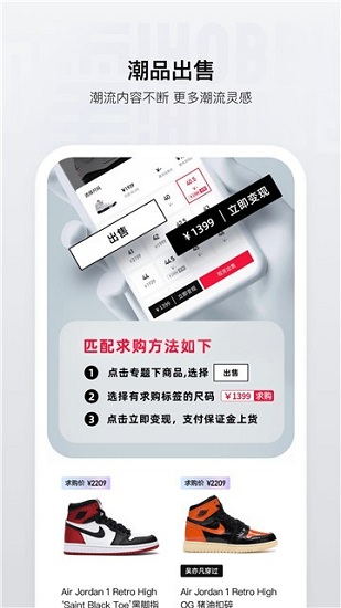 腾讯嚯平台ios版