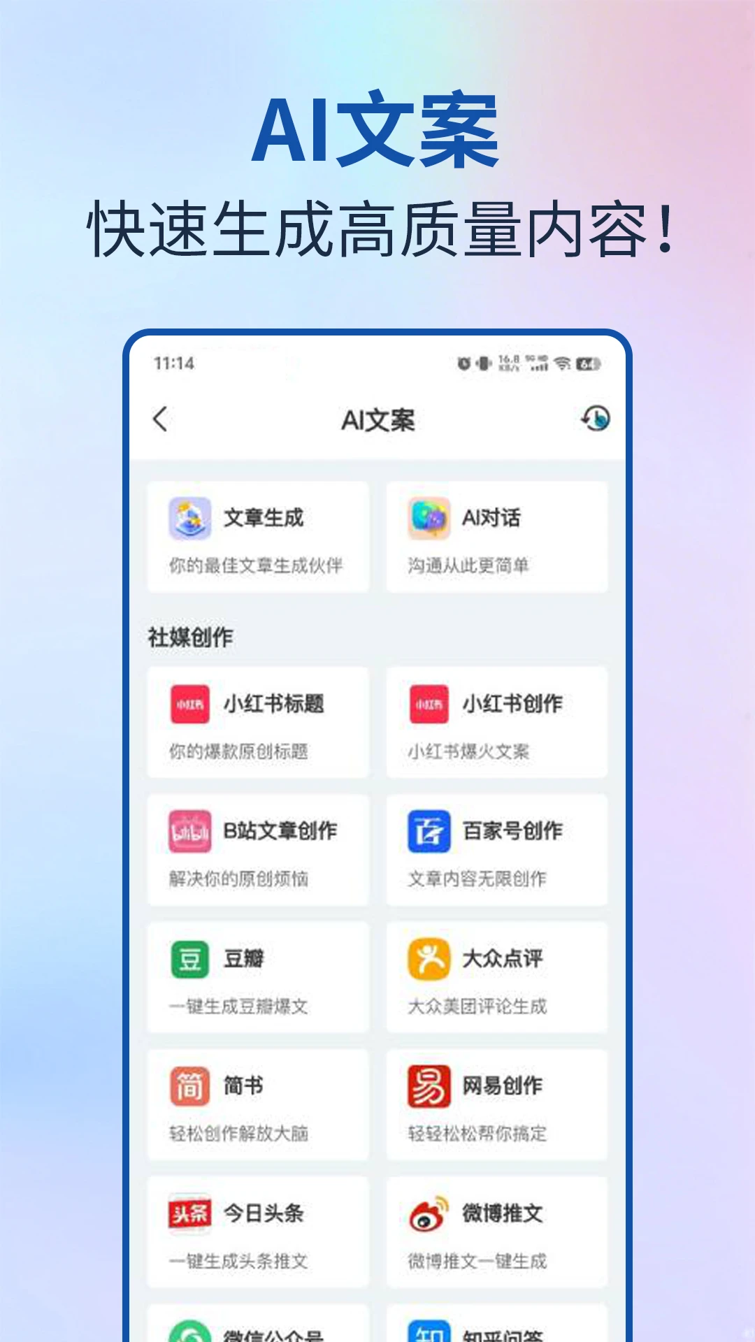 AI视频宝 AI视频宝