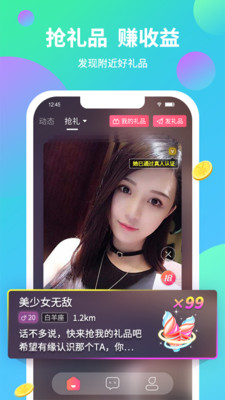 颜对