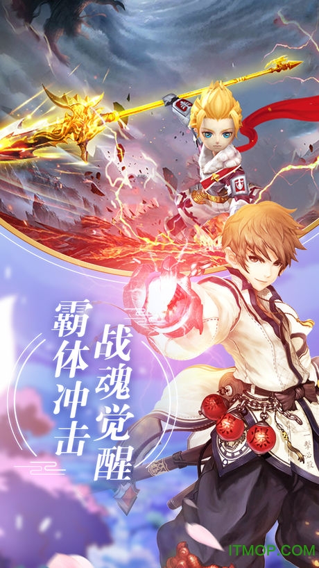 宿命契约