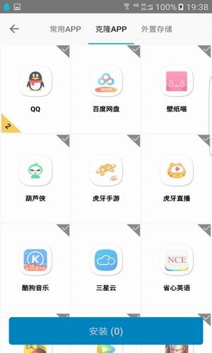 犀利助手app 最新版v3.3.1