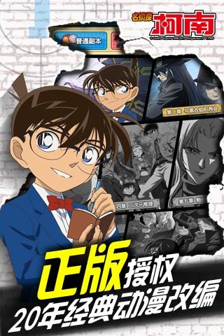 名侦探柯南-业火的向日葵