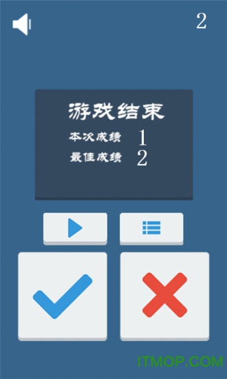 疯狂算术