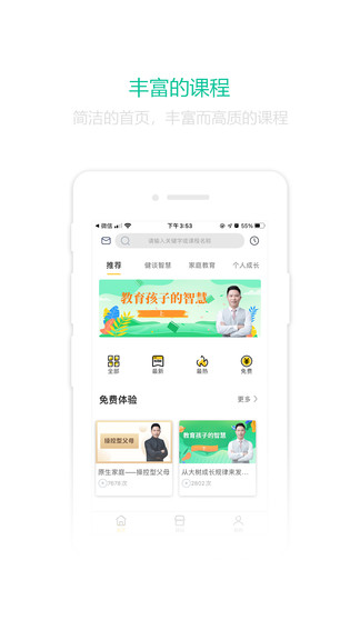 苗耕稻升