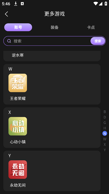 千寻代售