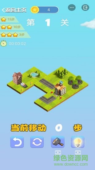 合图高手