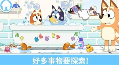 Bluey: Let’s Play! Bluey: Let’s Play!