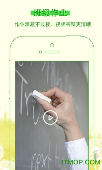 乐现云课堂ios版 乐现云课堂ios版