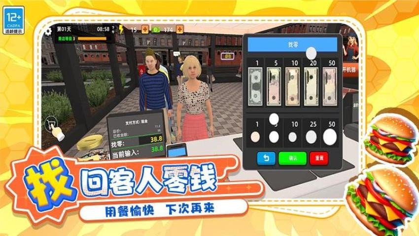 大厨削削削 大厨削削削