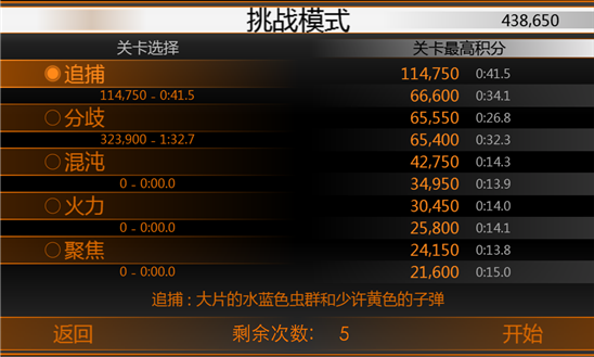 弹道导弹
