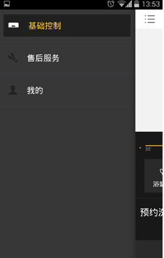 海尔卡萨帝电热水器