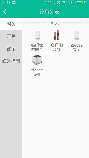 集虹智能