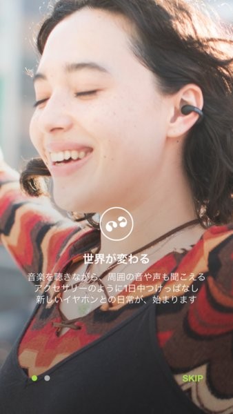 ambie蓝牙耳机软件