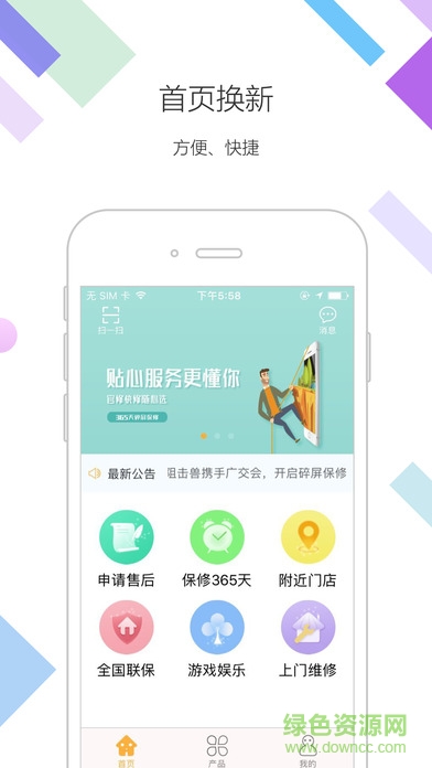 阻击兽