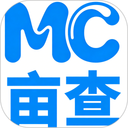 亩查