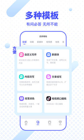 刺鸟创客安卓版